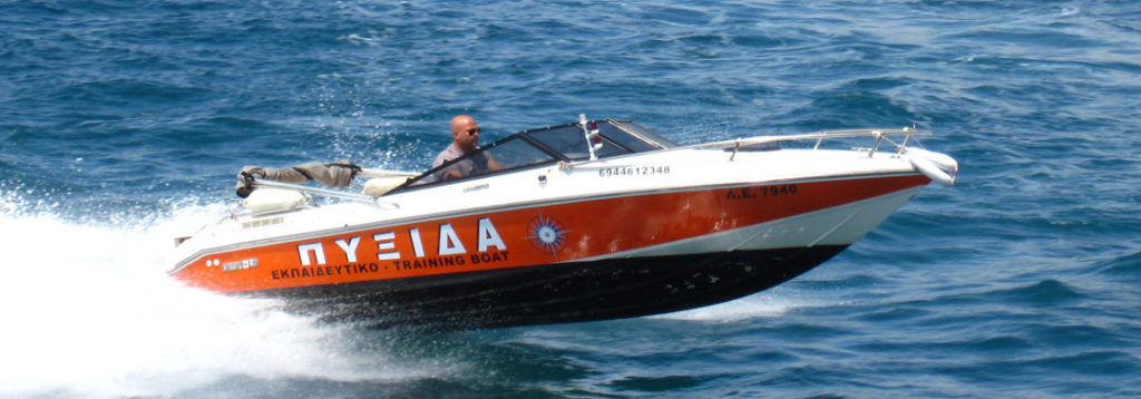 ΣΧΟΛΗ ΠΥΞΙΔΑ