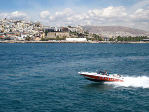 ΣΧΟΛΗ ΠΥΞΙΔΑ